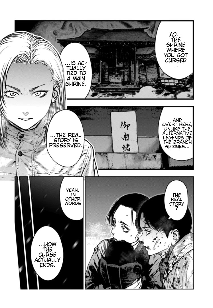 Massacre Happy End - The Blue Chapter Chapter 48 page 13 - Chapter 48