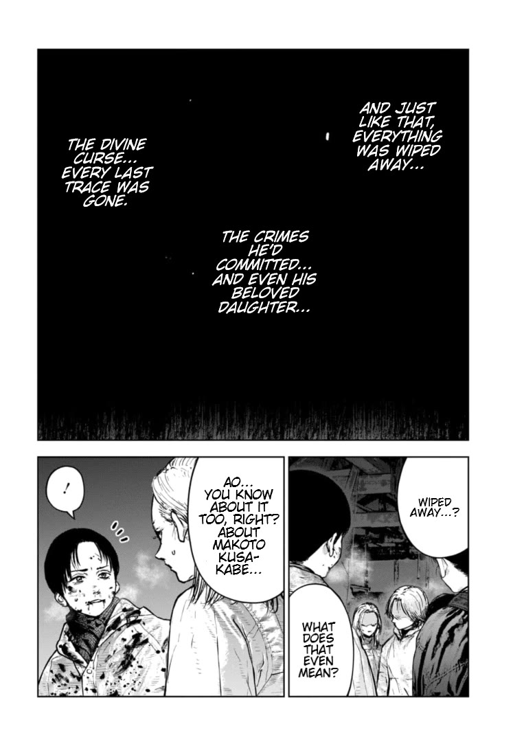 Massacre Happy End - The Blue Chapter Chapter 48 page 17 - Chapter 48