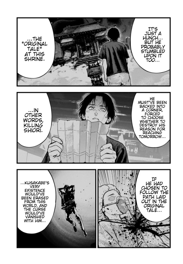 Massacre Happy End - The Blue Chapter Chapter 48 page 18 - Chapter 48