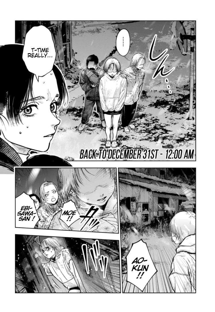 Massacre Happy End - The Blue Chapter Chapter 48 page 3 - Chapter 48