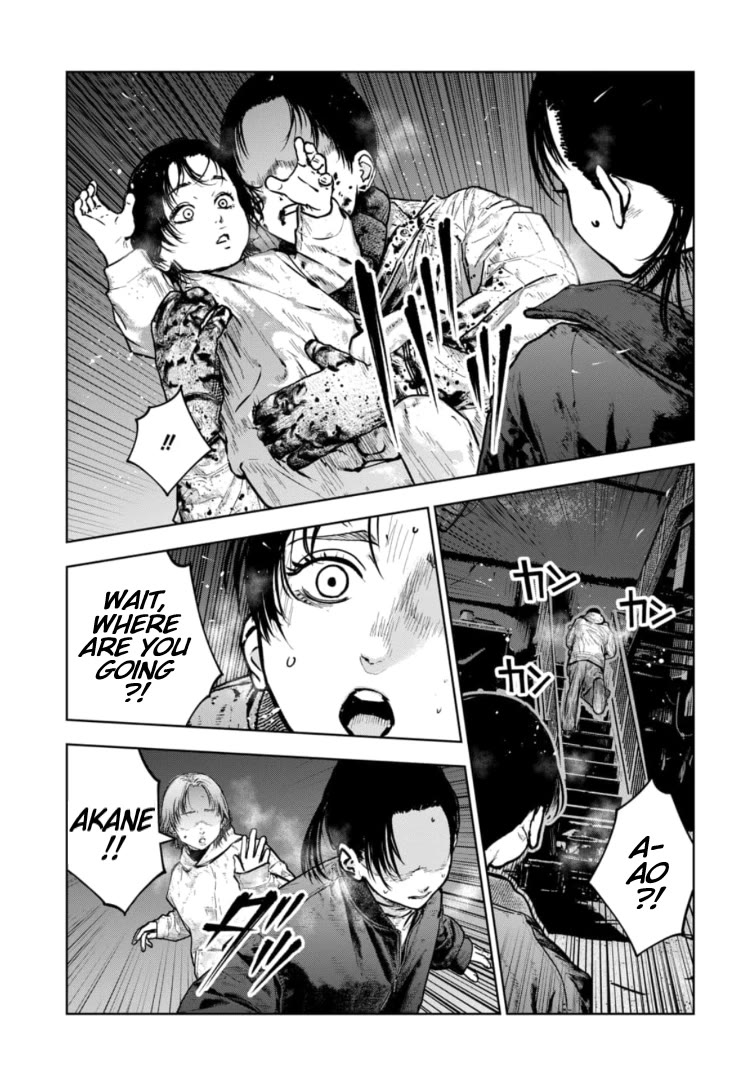 Massacre Happy End - The Blue Chapter Chapter 49 page 4 - Chapter 49