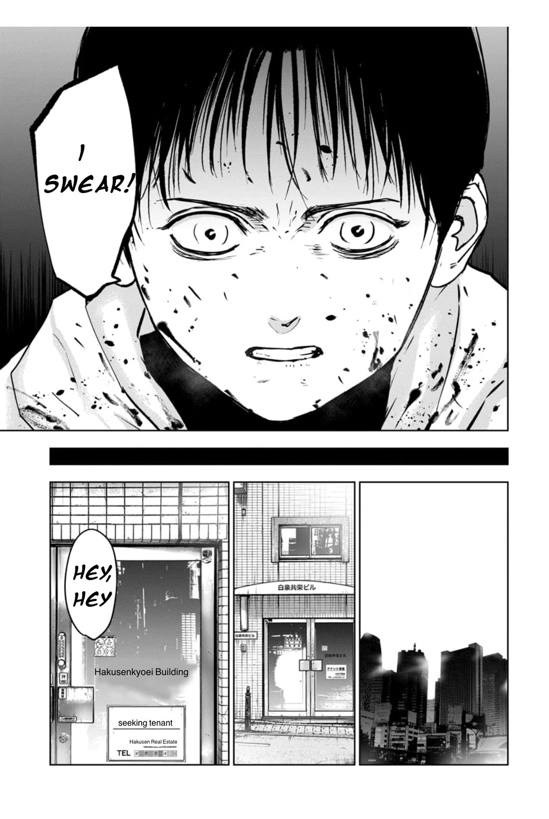 Massacre Happy End - The Blue Chapter Chapter 5.1 page 6 - Chapter 5.1