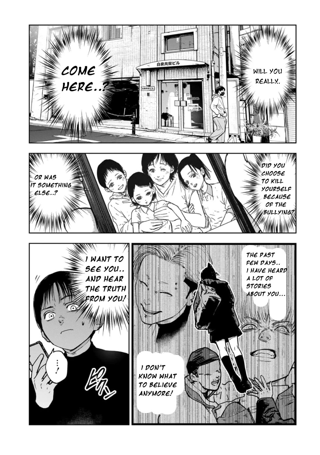 Massacre Happy End - The Blue Chapter Chapter 5.1 page 8 - Chapter 5.1