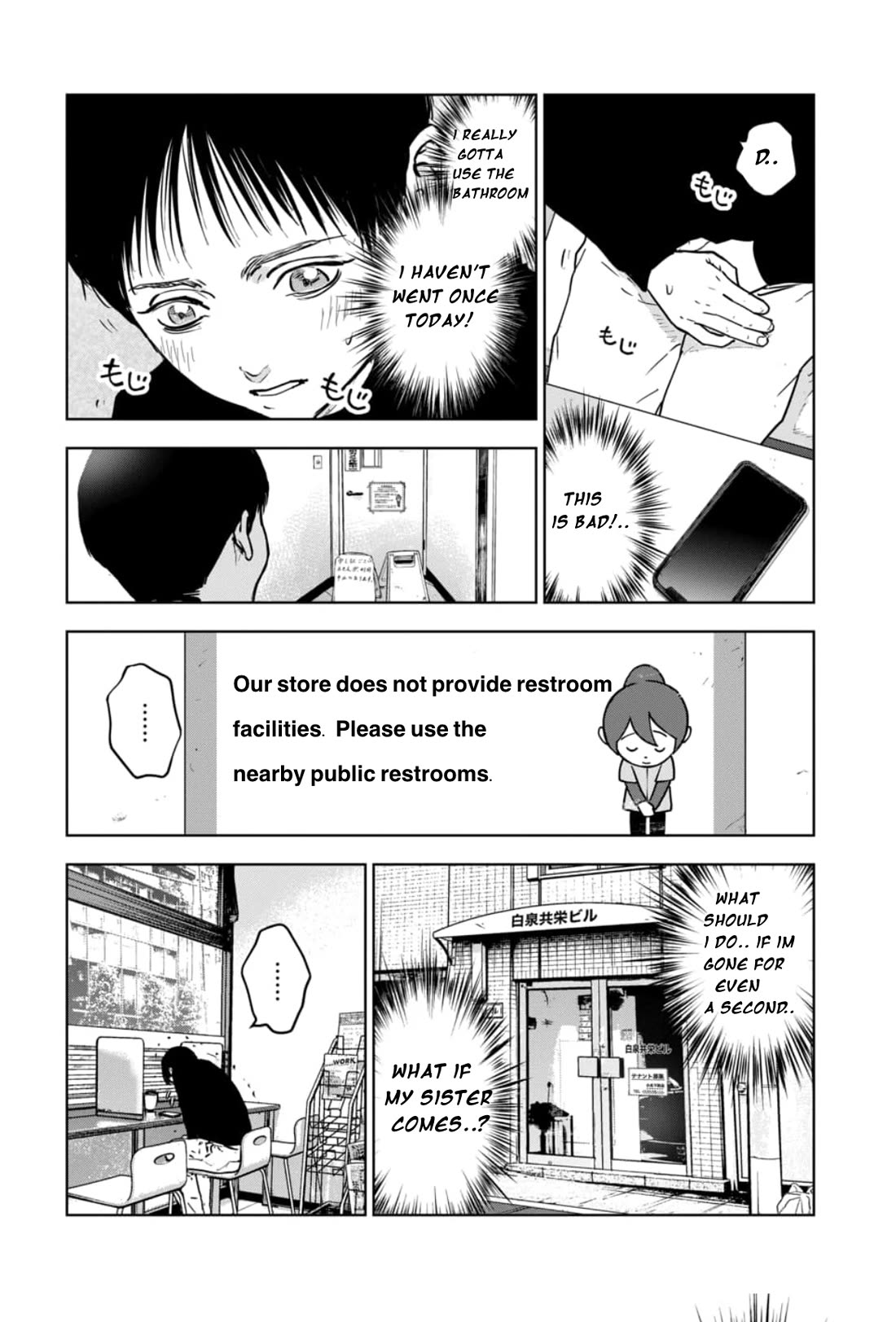 Massacre Happy End - The Blue Chapter Chapter 5.1 page 9 - Chapter 5.1