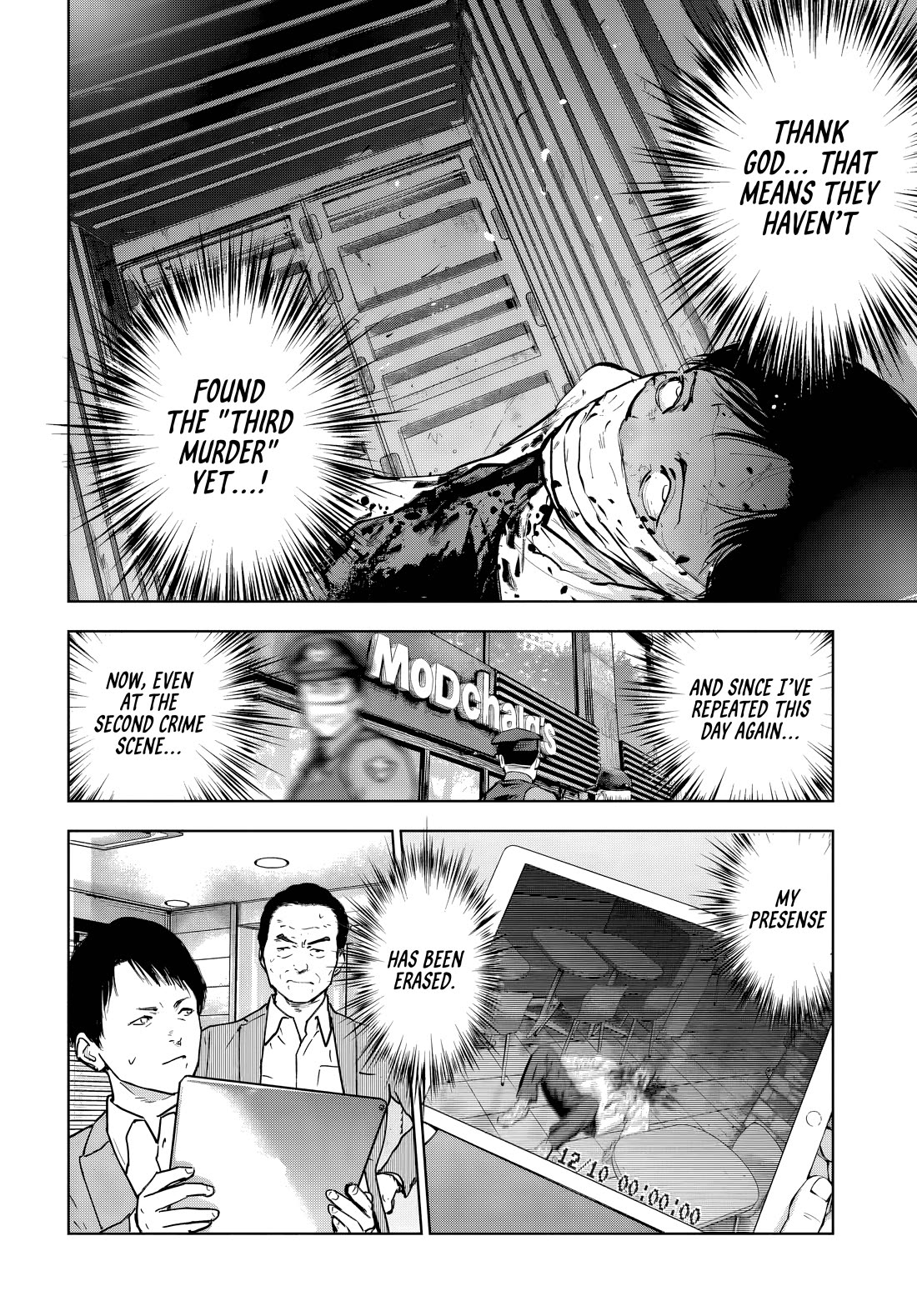 Massacre Happy End - The Blue Chapter Chapter 5.2 page 1 - Chapter 5.2