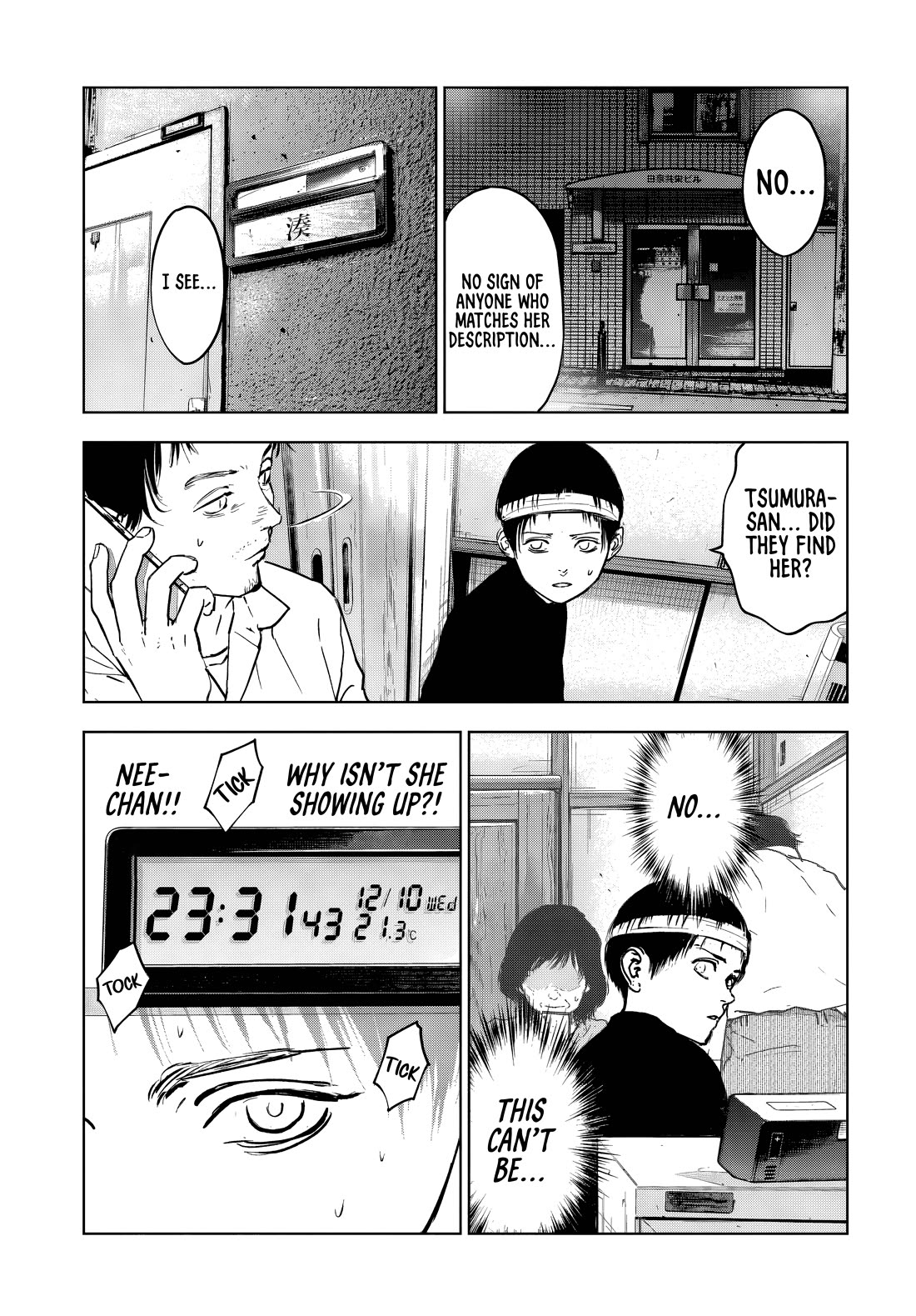 Massacre Happy End - The Blue Chapter Chapter 5.2 page 4 - Chapter 5.2