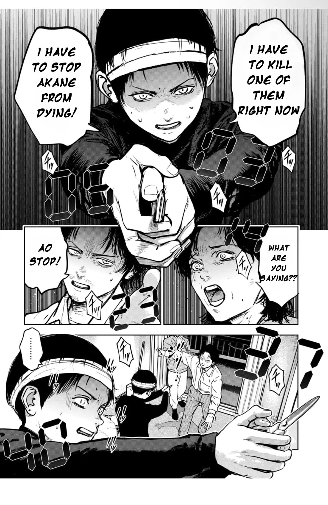 Massacre Happy End - The Blue Chapter Chapter 6 page 2 - Chapter 6