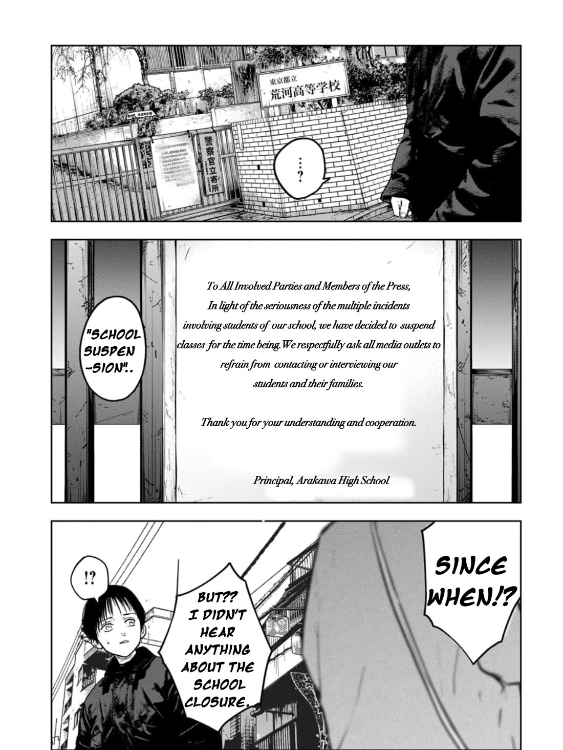 Massacre Happy End - The Blue Chapter Chapter 6 page 23 - Chapter 6