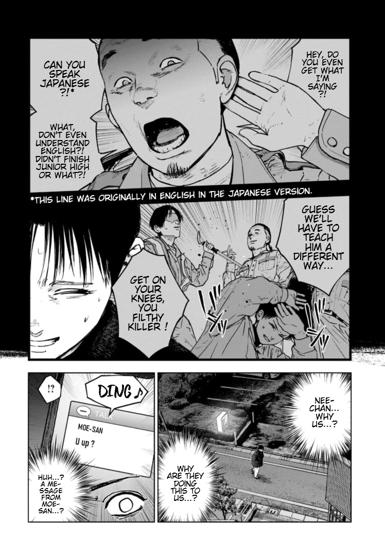 Massacre Happy End - The Blue Chapter Chapter 7 page 15 - Chapter 7