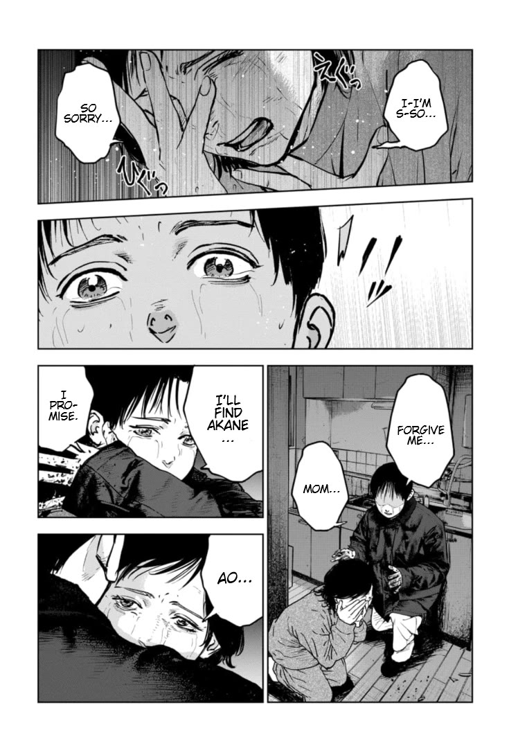 Massacre Happy End - The Blue Chapter Chapter 7 page 23 - Chapter 7