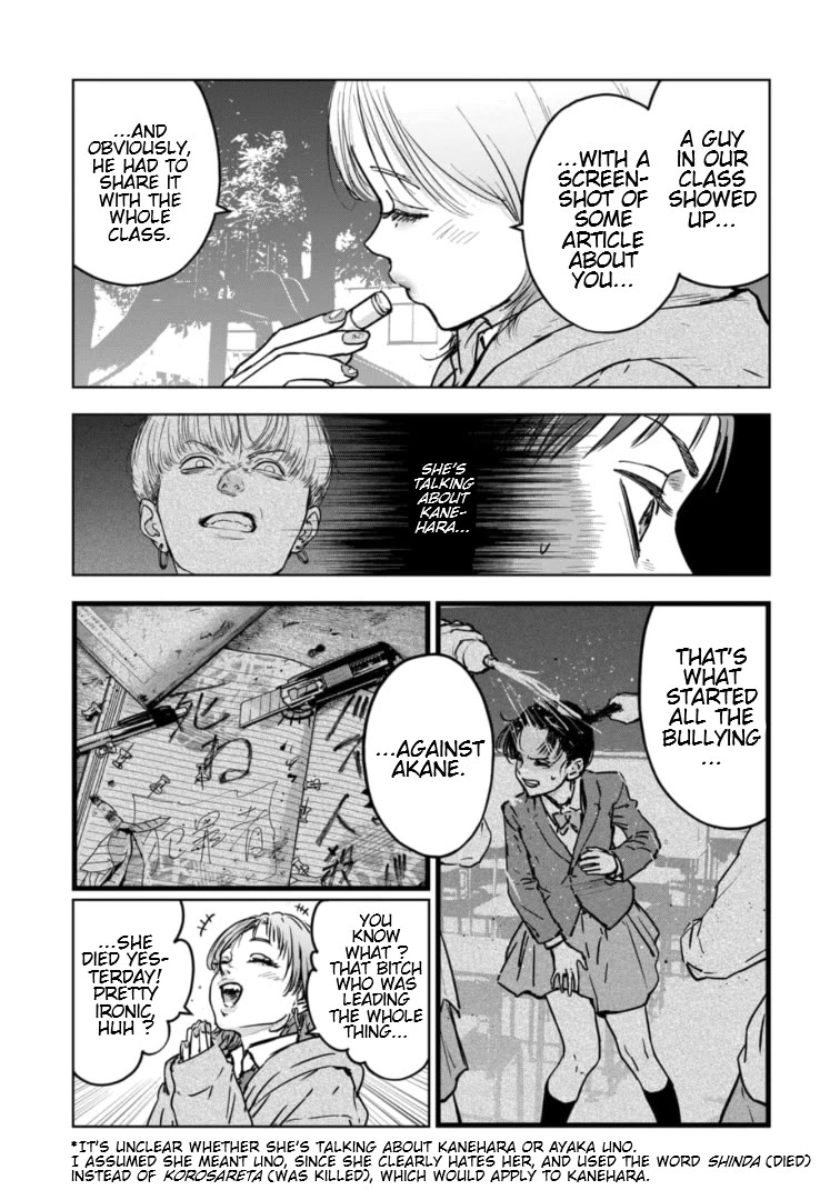 Massacre Happy End - The Blue Chapter Chapter 7 page 4 - Chapter 7