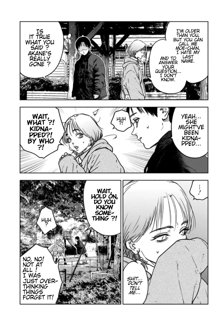 Massacre Happy End - The Blue Chapter Chapter 7 page 6 - Chapter 7