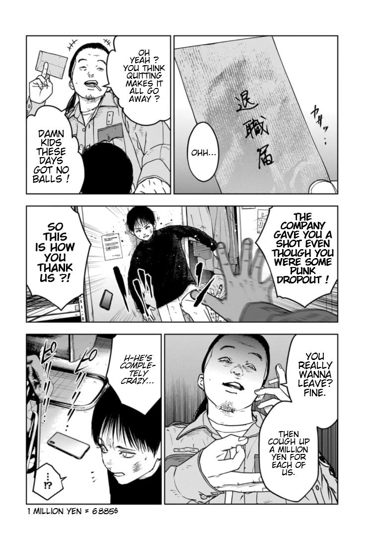 Massacre Happy End - The Blue Chapter Chapter 8 page 13 - Chapter 8