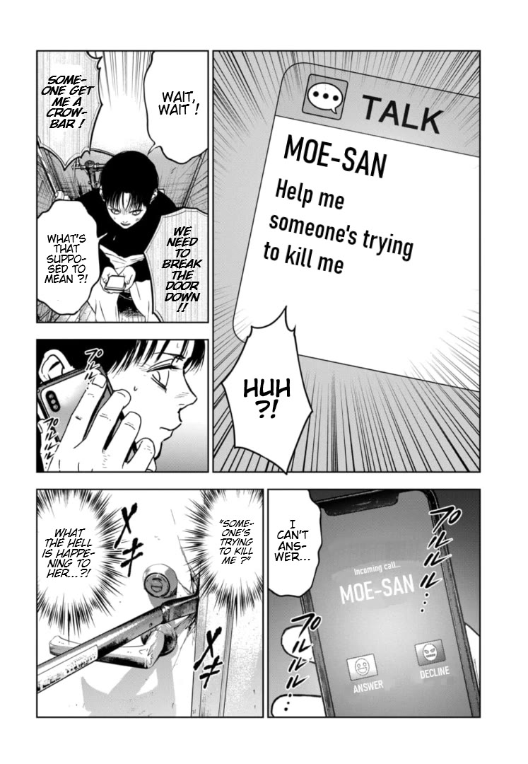 Massacre Happy End - The Blue Chapter Chapter 8 page 17 - Chapter 8