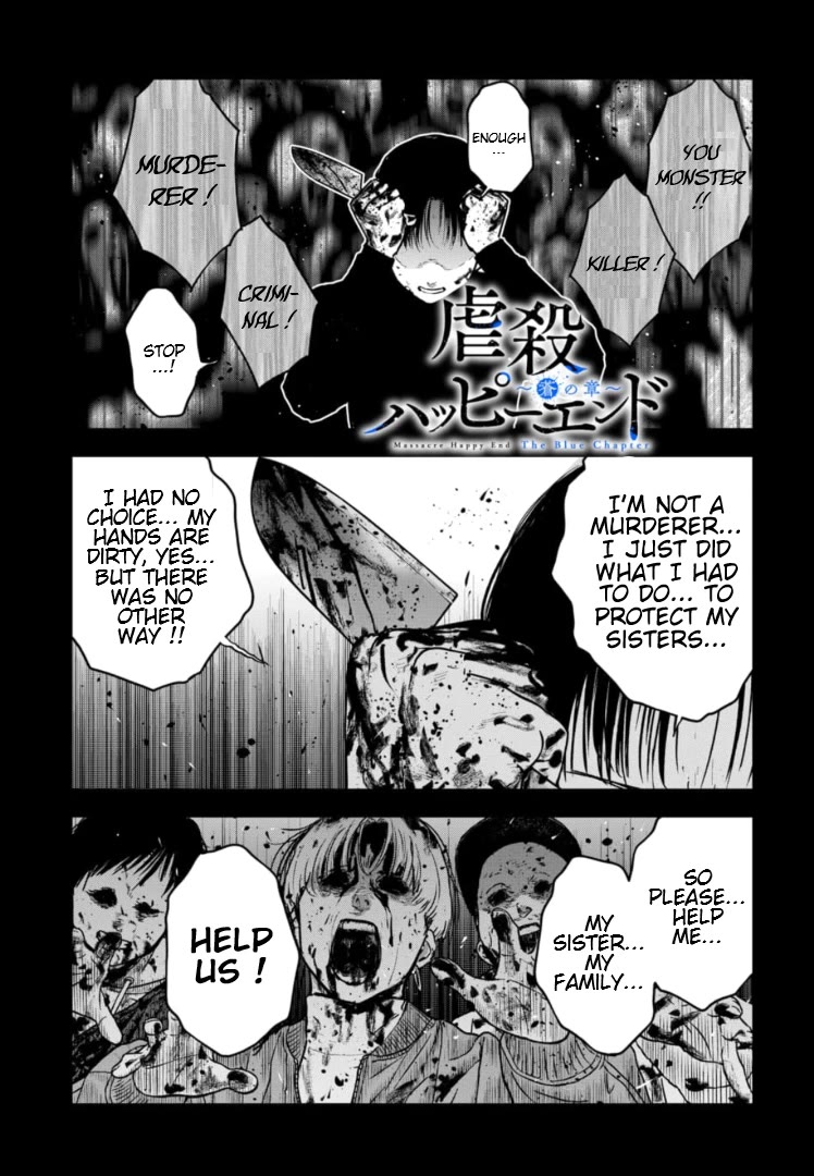 Massacre Happy End - The Blue Chapter Chapter 8 page 2 - Chapter 8