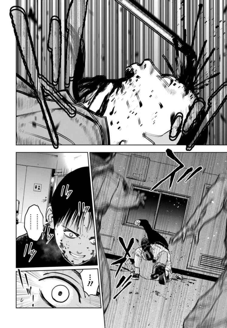 Massacre Happy End - The Blue Chapter Chapter 8 page 23 - Chapter 8