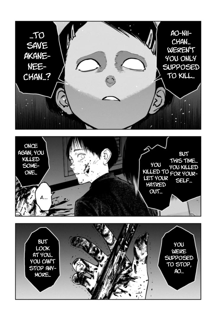 Massacre Happy End - The Blue Chapter Chapter 8 page 25 - Chapter 8