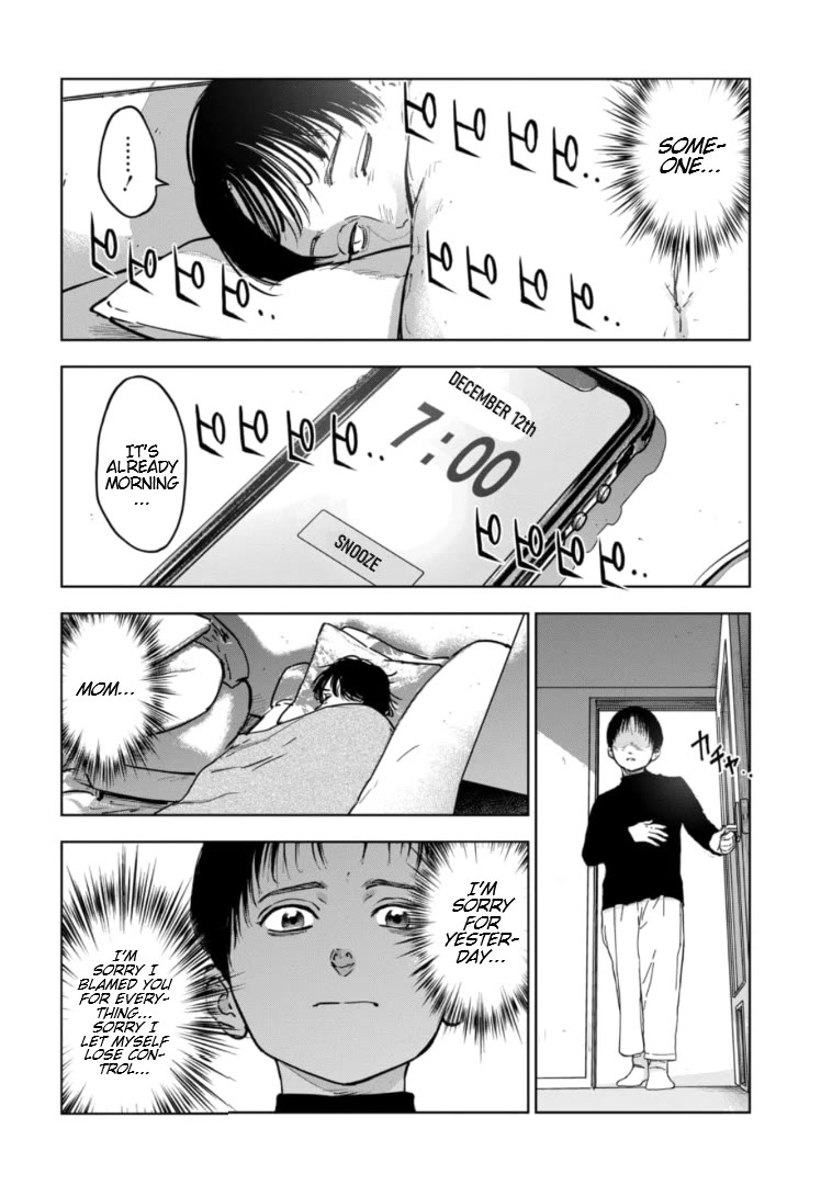Massacre Happy End - The Blue Chapter Chapter 8 page 3 - Chapter 8