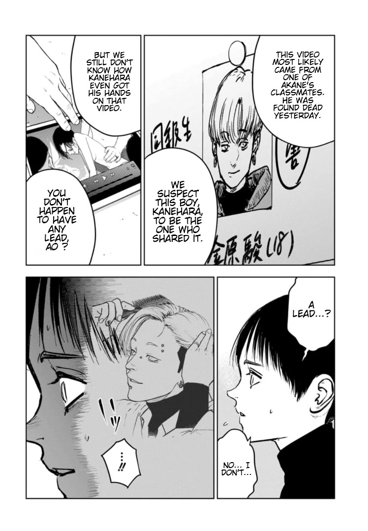 Massacre Happy End - The Blue Chapter Chapter 8 page 7 - Chapter 8
