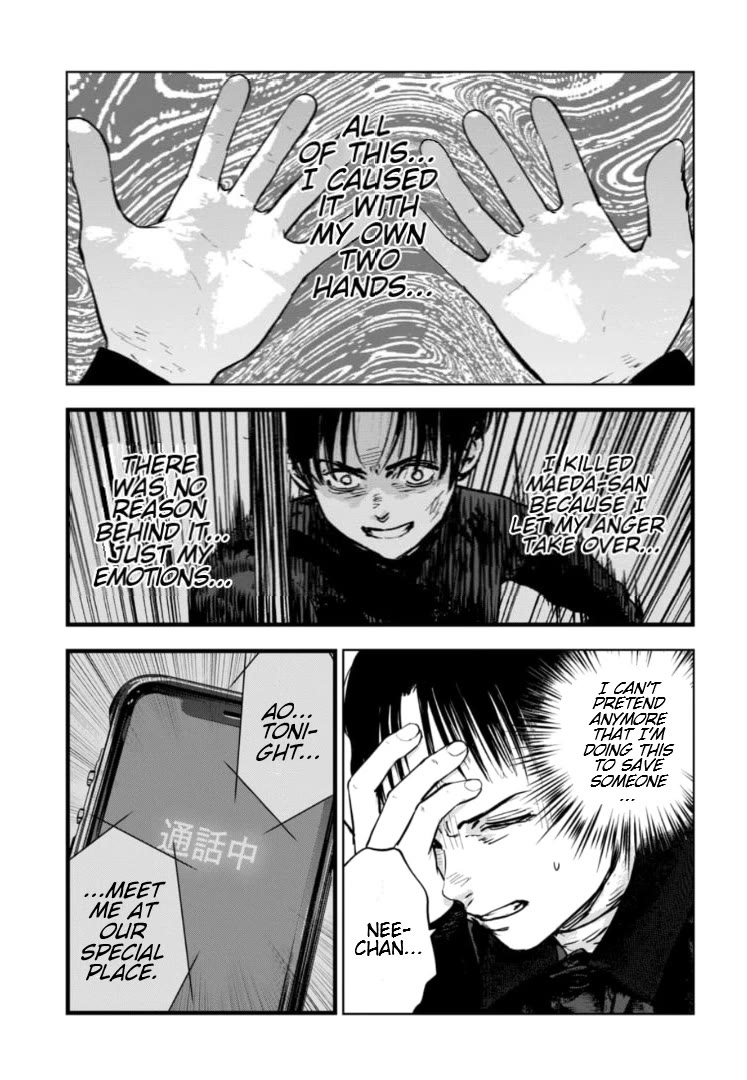 Massacre Happy End - The Blue Chapter Chapter 9 page 10 - Chapter 9