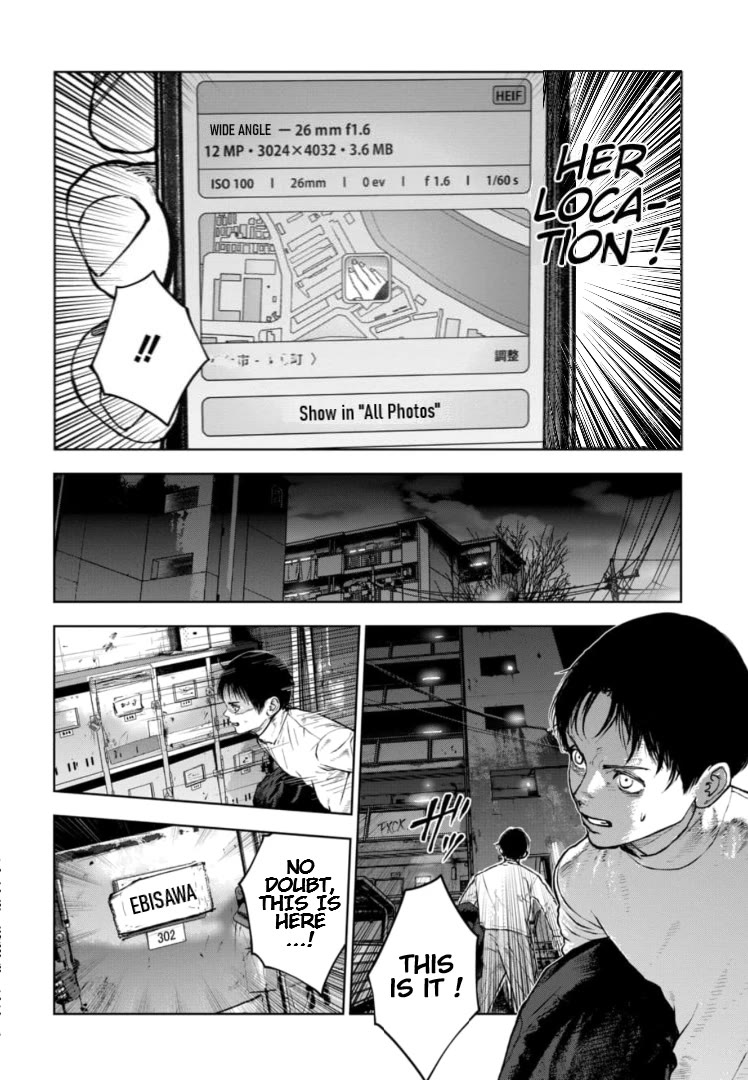 Massacre Happy End - The Blue Chapter Chapter 9 page 15 - Chapter 9