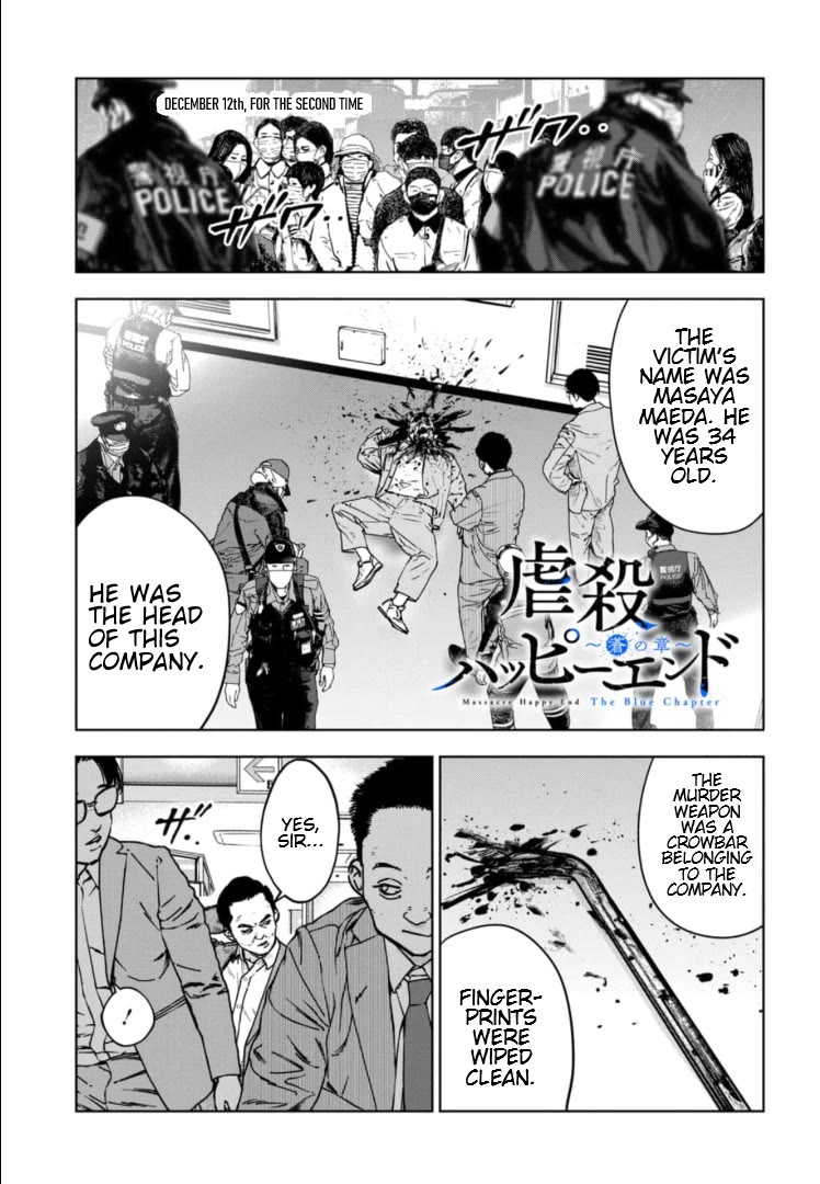 Massacre Happy End - The Blue Chapter Chapter 9 page 2 - Chapter 9