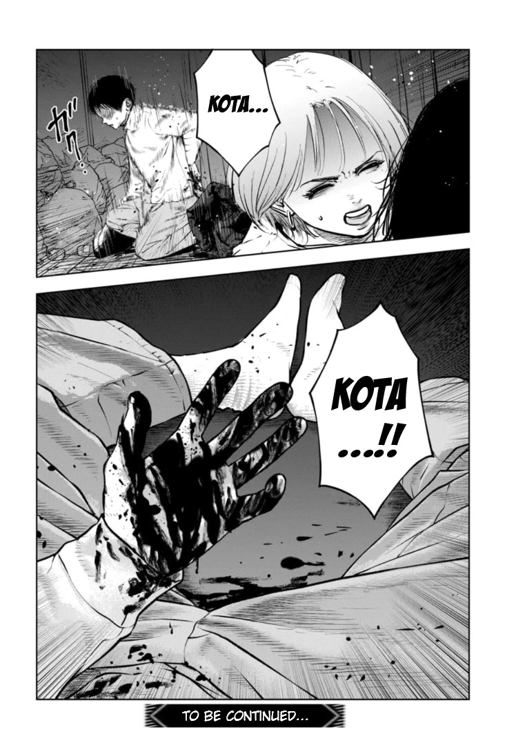 Massacre Happy End - The Blue Chapter Chapter 9 page 25 - Chapter 9