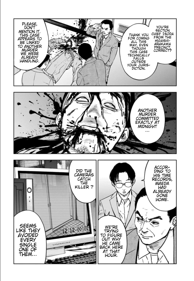 Massacre Happy End - The Blue Chapter Chapter 9 page 3 - Chapter 9