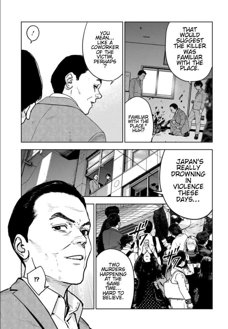Massacre Happy End - The Blue Chapter Chapter 9 page 4 - Chapter 9
