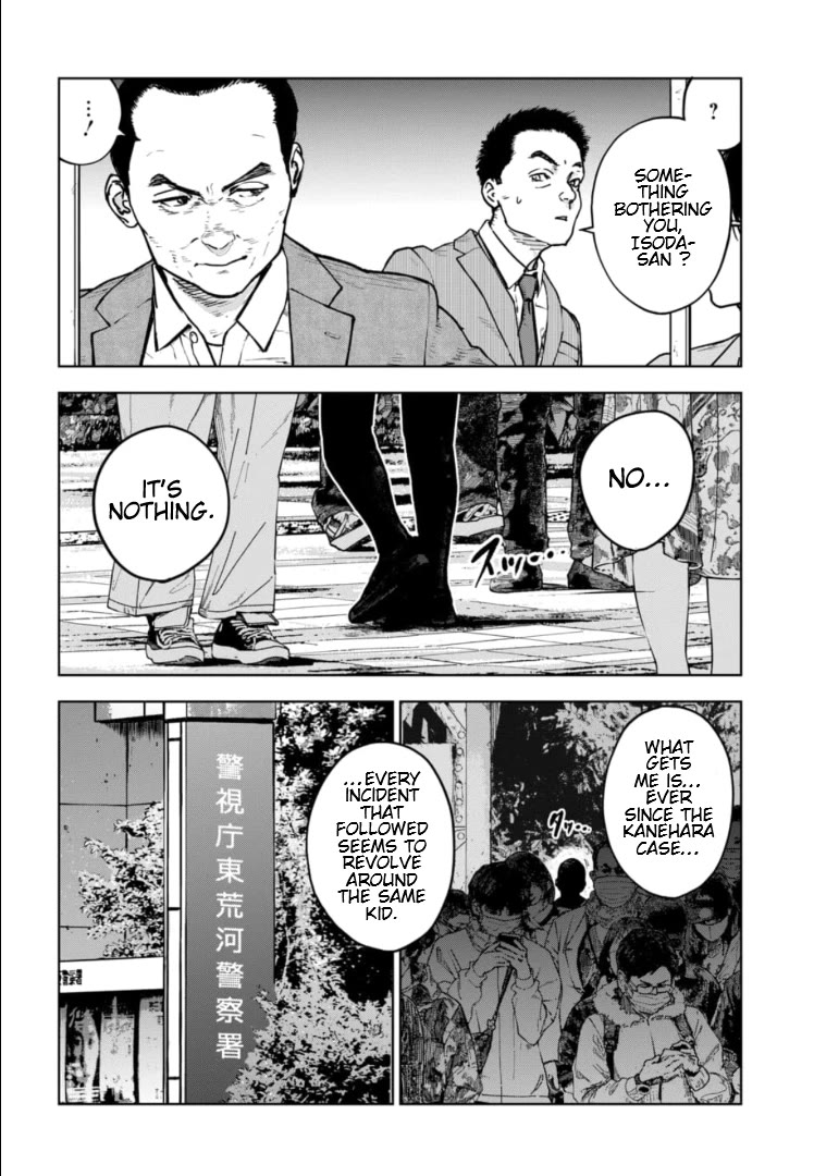 Massacre Happy End - The Blue Chapter Chapter 9 page 5 - Chapter 9