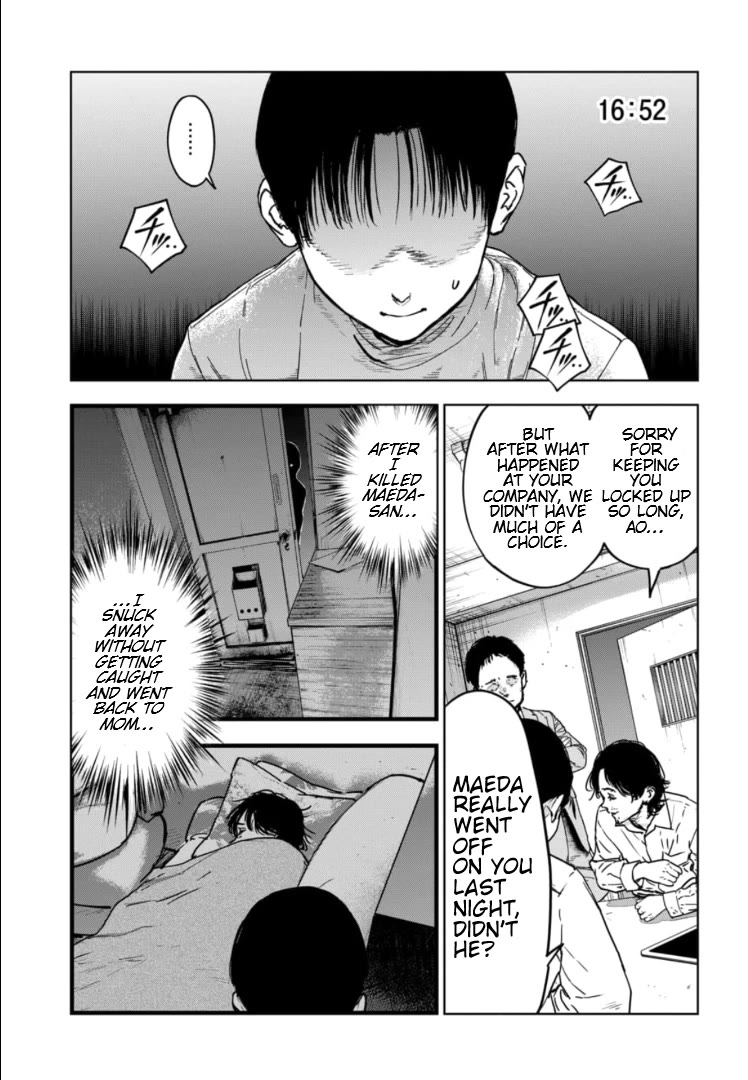 Massacre Happy End - The Blue Chapter Chapter 9 page 6 - Chapter 9