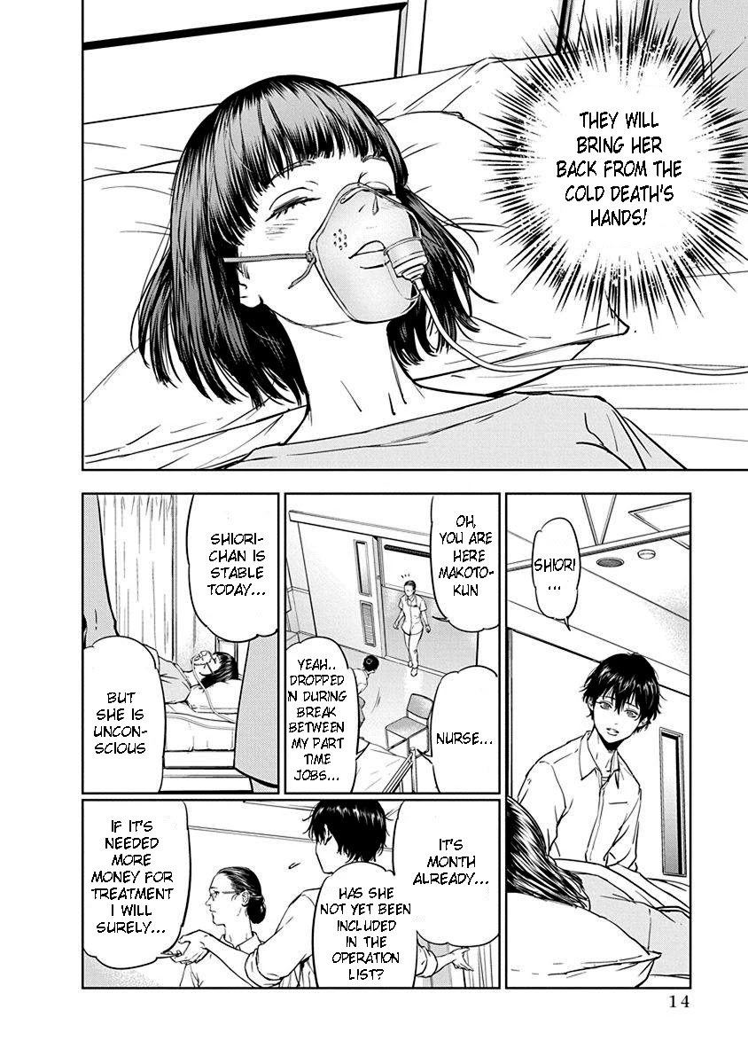 Massacre Happy End Chapter 1 page 15 - Chapter 1