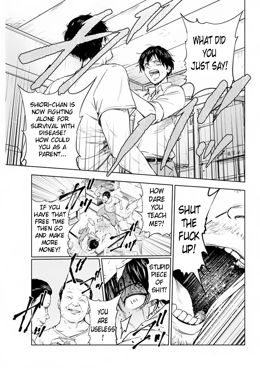 Massacre Happy End Chapter 1 page 20 - Chapter 1