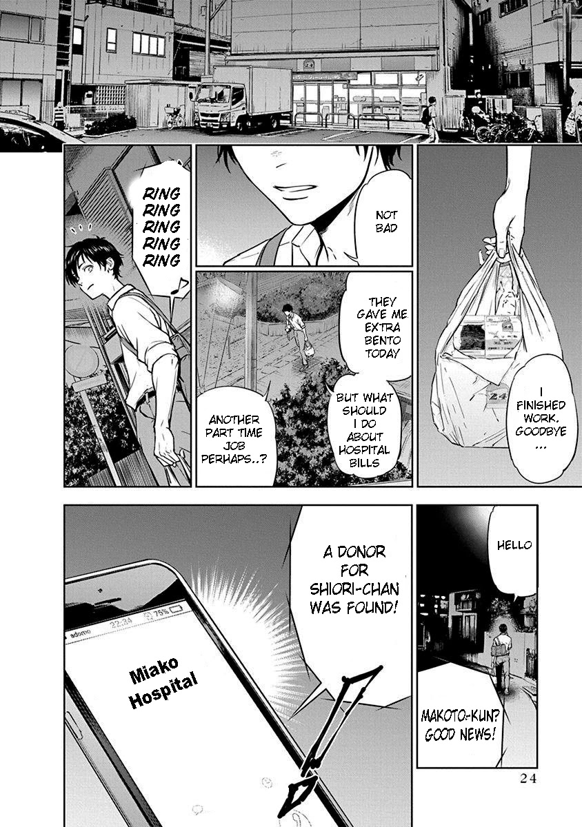 Massacre Happy End Chapter 1 page 25 - Chapter 1