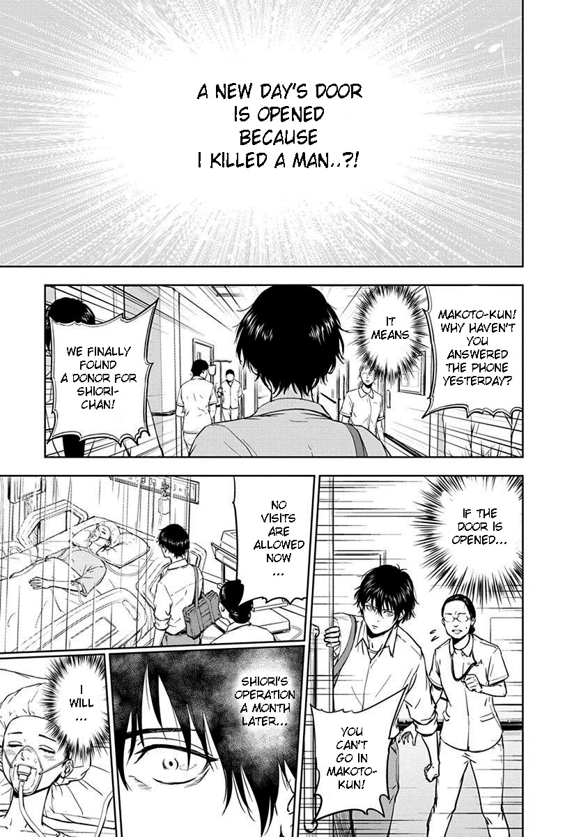 Massacre Happy End Chapter 1 page 50 - Chapter 1
