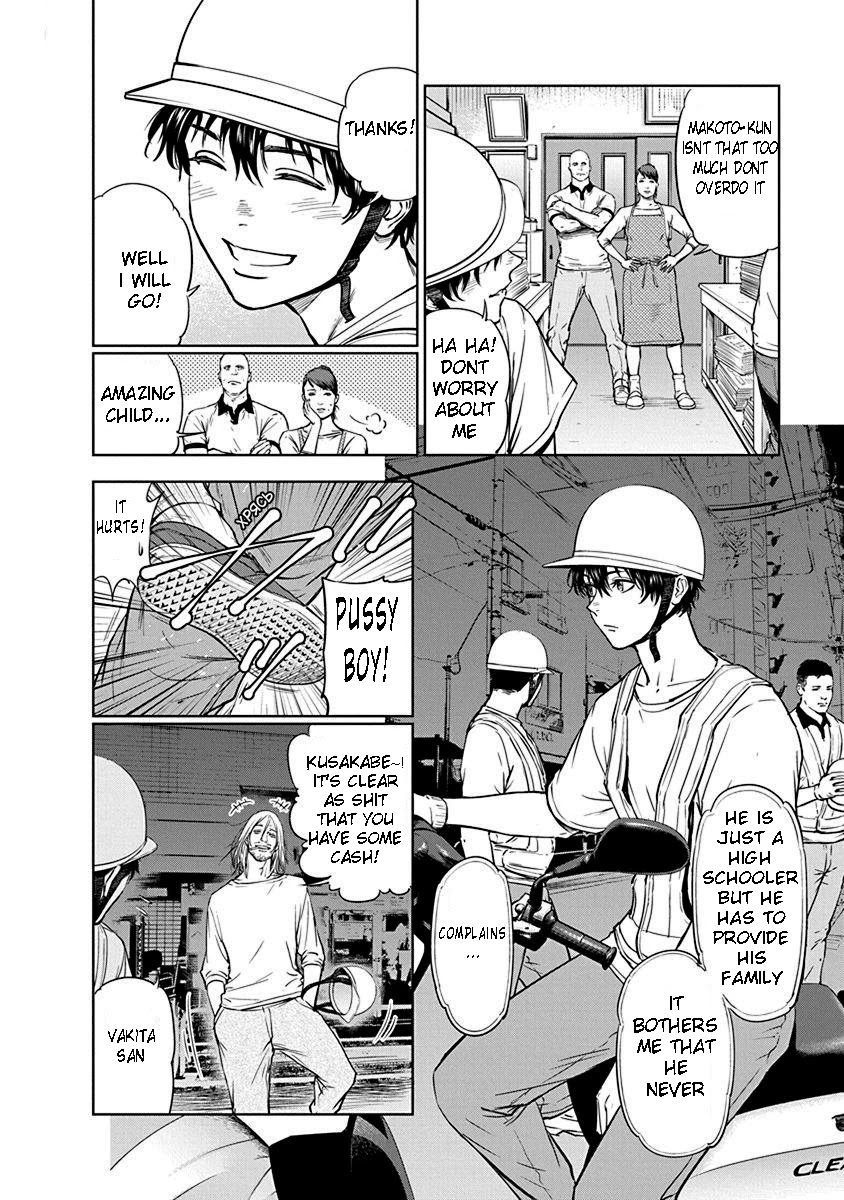 Massacre Happy End Chapter 1 page 7 - Chapter 1