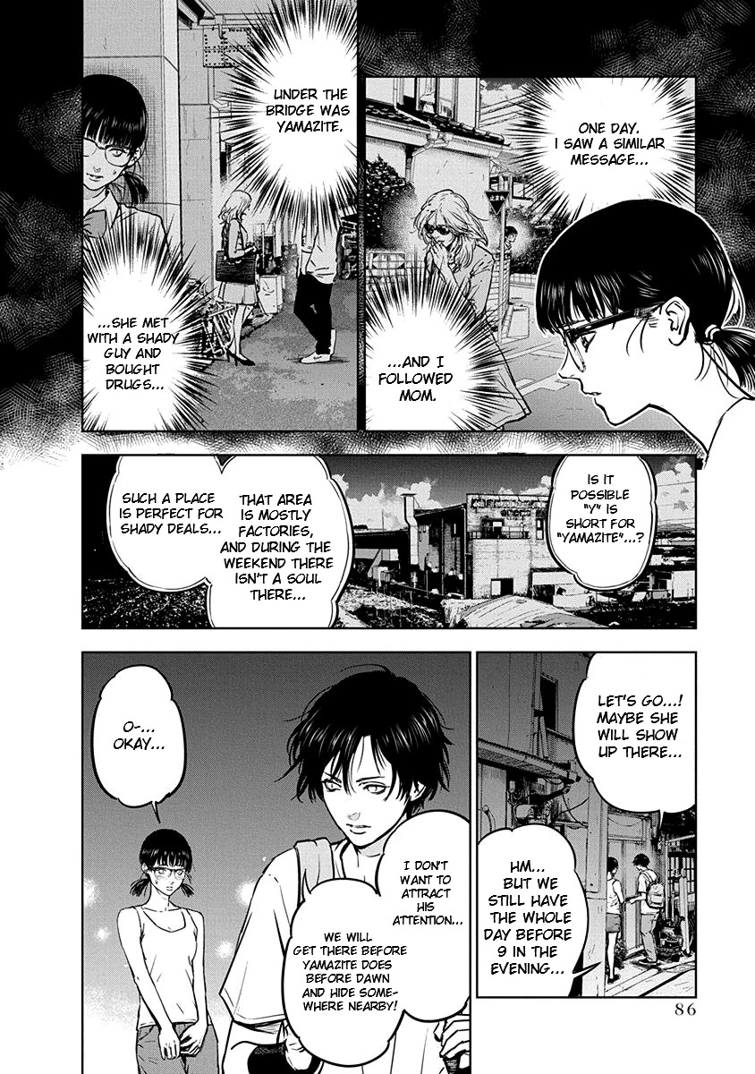 Massacre Happy End Chapter 10 page 6 - Chapter 10
