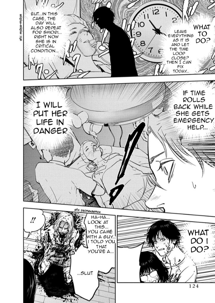 Massacre Happy End Chapter 11 page 18 - Chapter 11