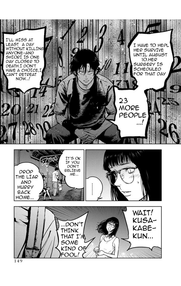 Massacre Happy End Chapter 12 page 15 - Chapter 12
