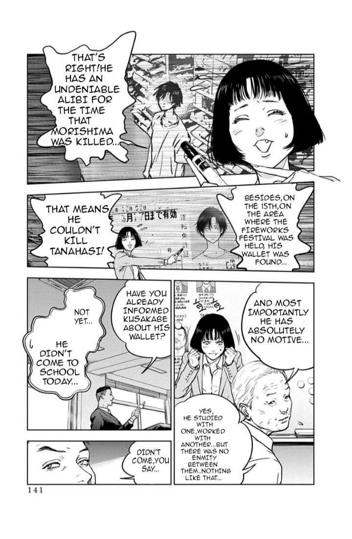 Massacre Happy End Chapter 12 page 7 - Chapter 12