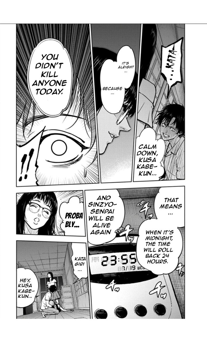 Massacre Happy End Chapter 14 page 22 - Chapter 14