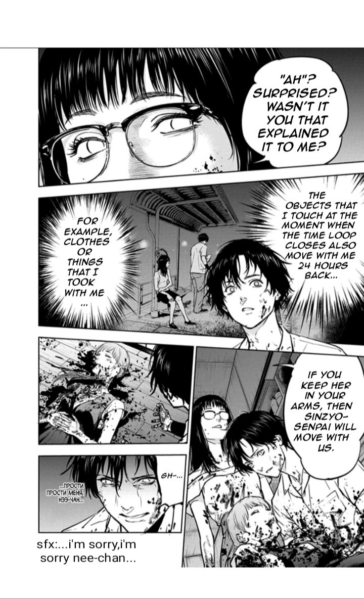 Massacre Happy End Chapter 14 page 25 - Chapter 14