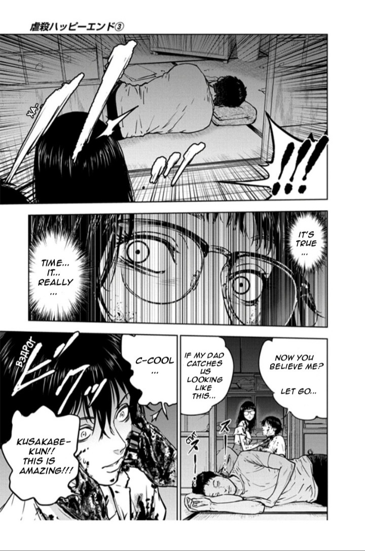 Massacre Happy End Chapter 14 page 28 - Chapter 14