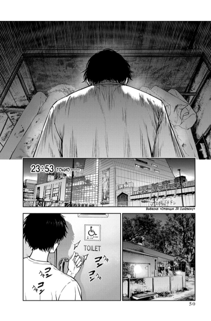 Massacre Happy End Chapter 15 page 20 - Chapter 15