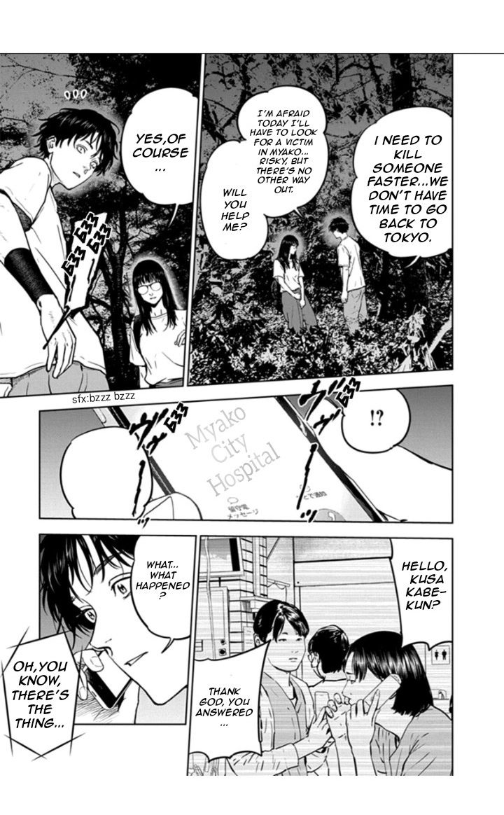 Massacre Happy End Chapter 16 page 19 - Chapter 16