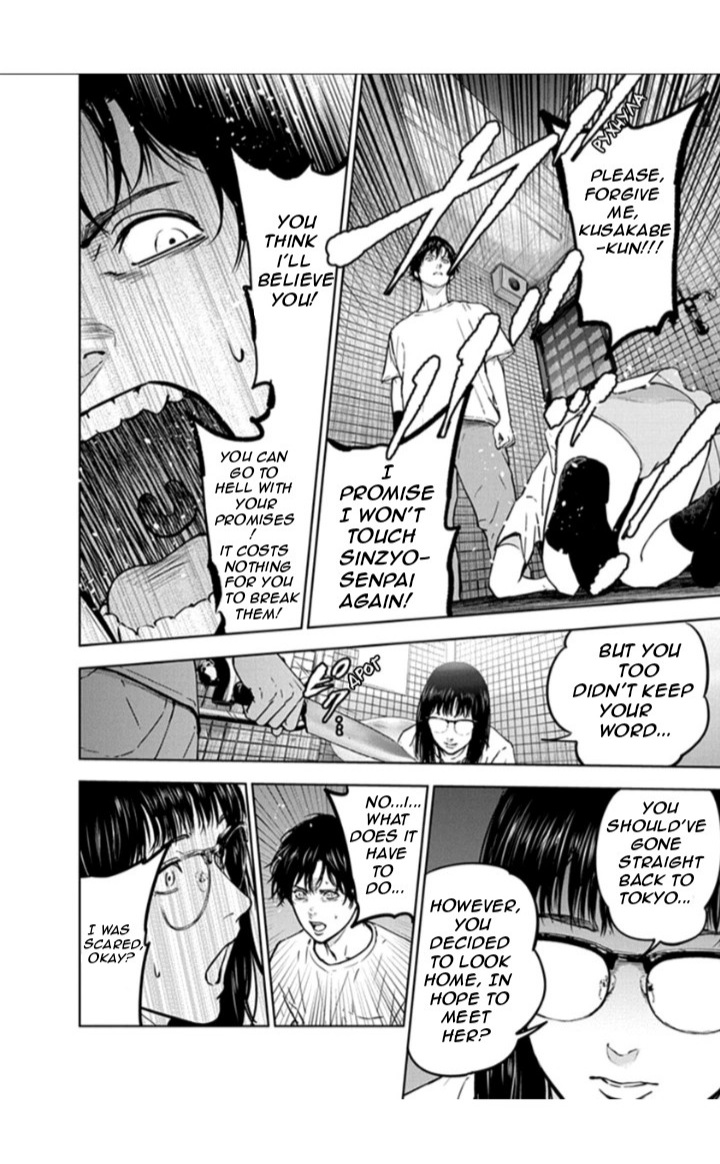 Massacre Happy End Chapter 16 page 2 - Chapter 16
