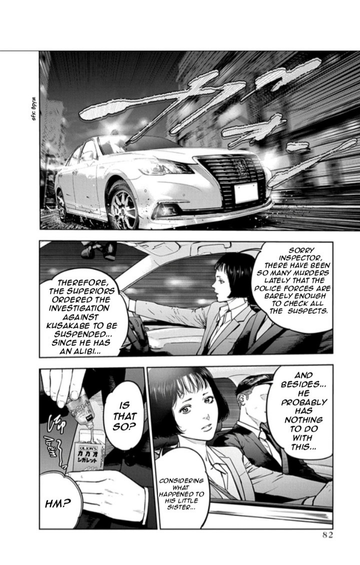 Massacre Happy End Chapter 17 page 2 - Chapter 17