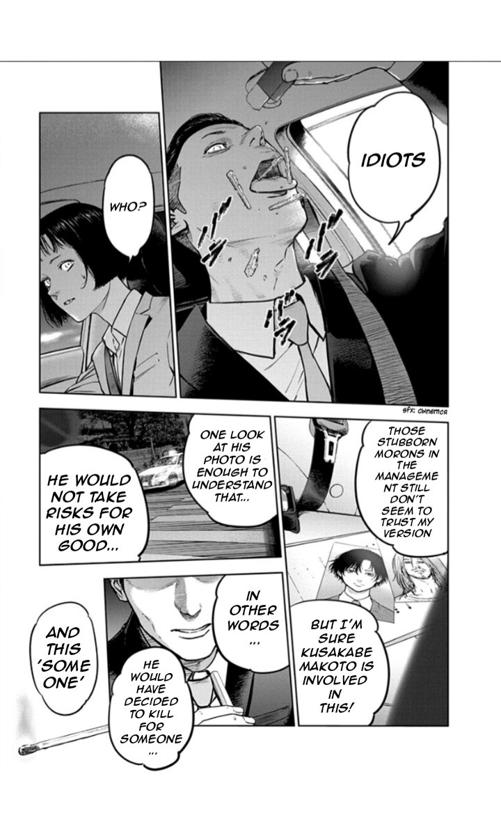 Massacre Happy End Chapter 17 page 3 - Chapter 17