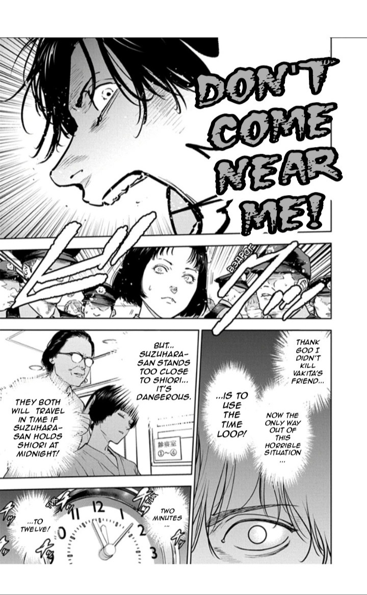 Massacre Happy End Chapter 19 page 19 - Chapter 19