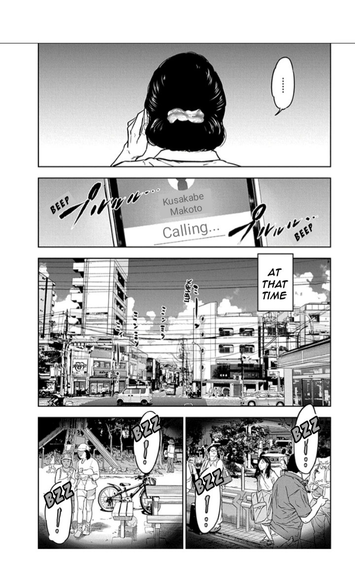 Massacre Happy End Chapter 19 page 2 - Chapter 19
